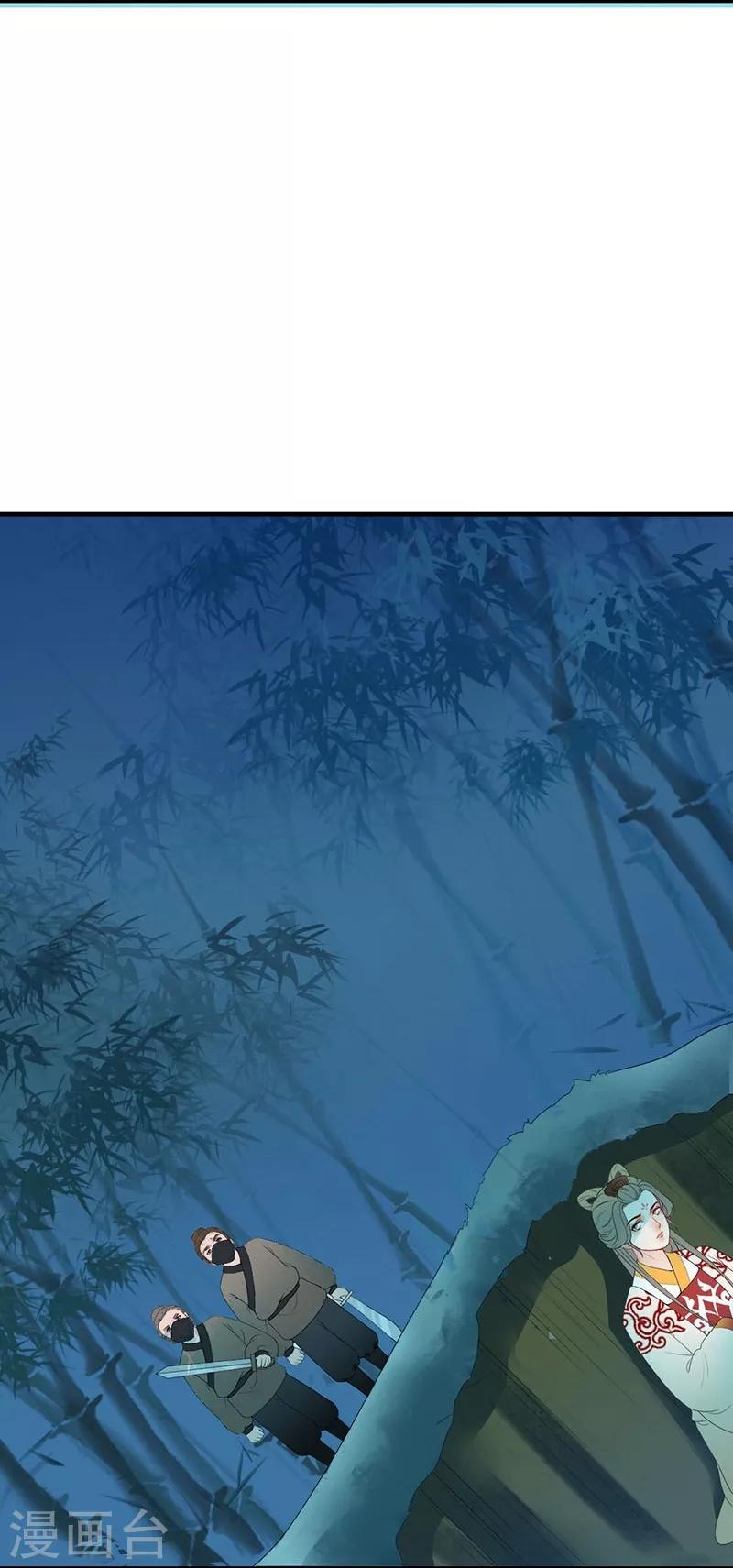 第95话 陷入险境-第98话