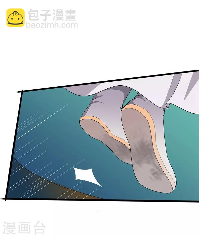 第95话 陷入险境-第98话