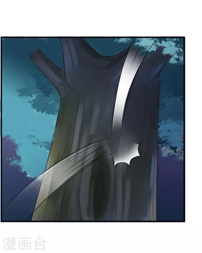 第95话 陷入险境-第98话