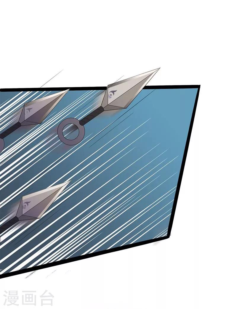 第95话 陷入险境-第98话