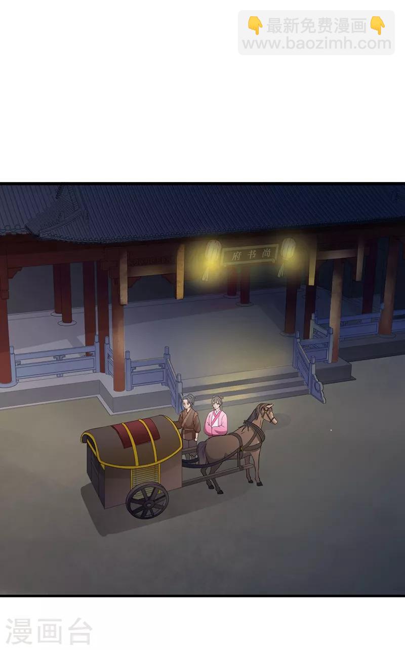 第97话 未见初一-第100话