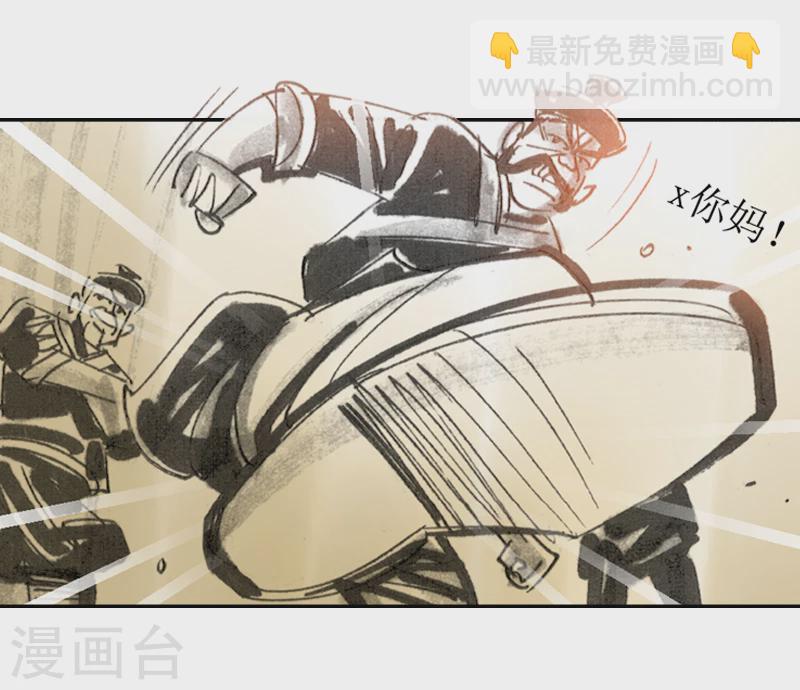 第2话1 我来也-第2话