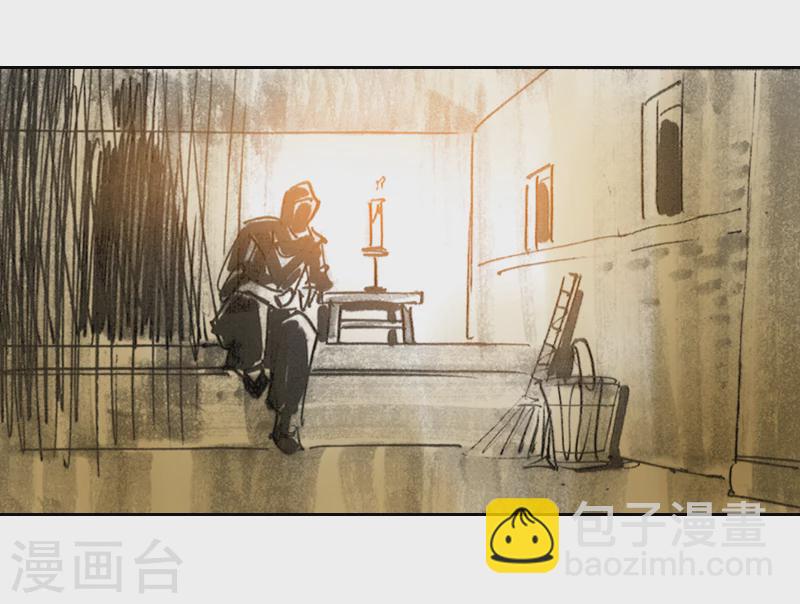 第2话1 我来也-第2话