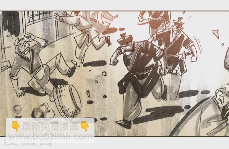 第2话1 我来也-第2话