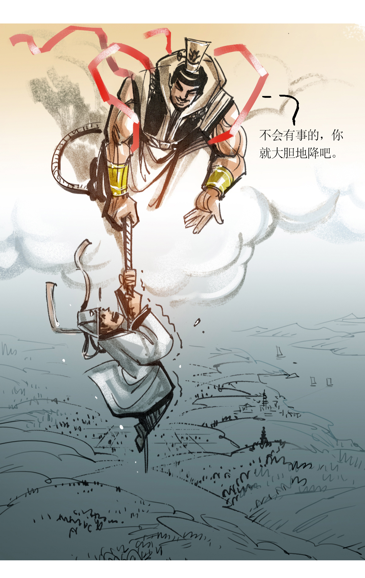 第83话 星星奇缘2-第104话