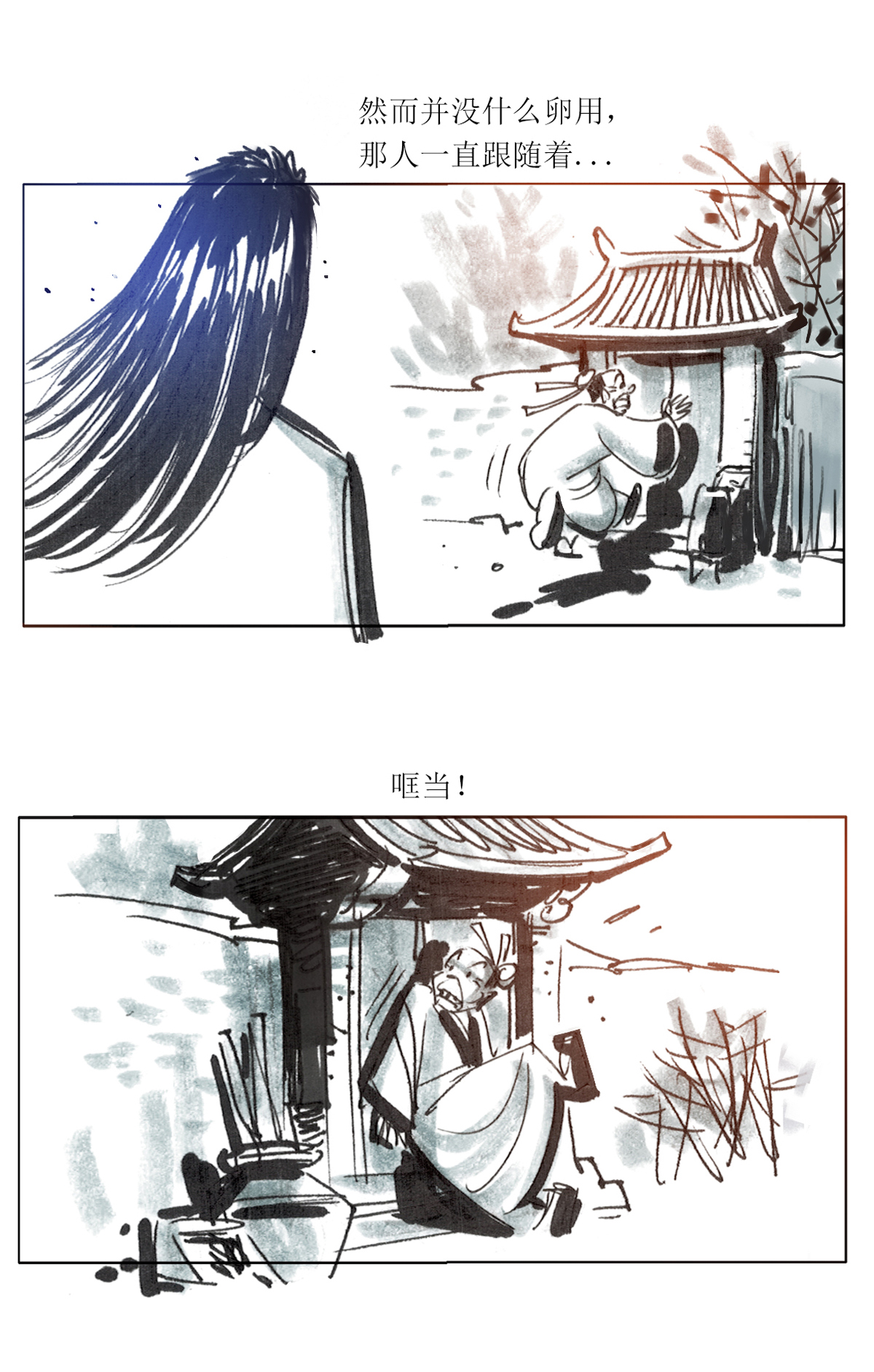 第87话 太学士诡遇记-第108话