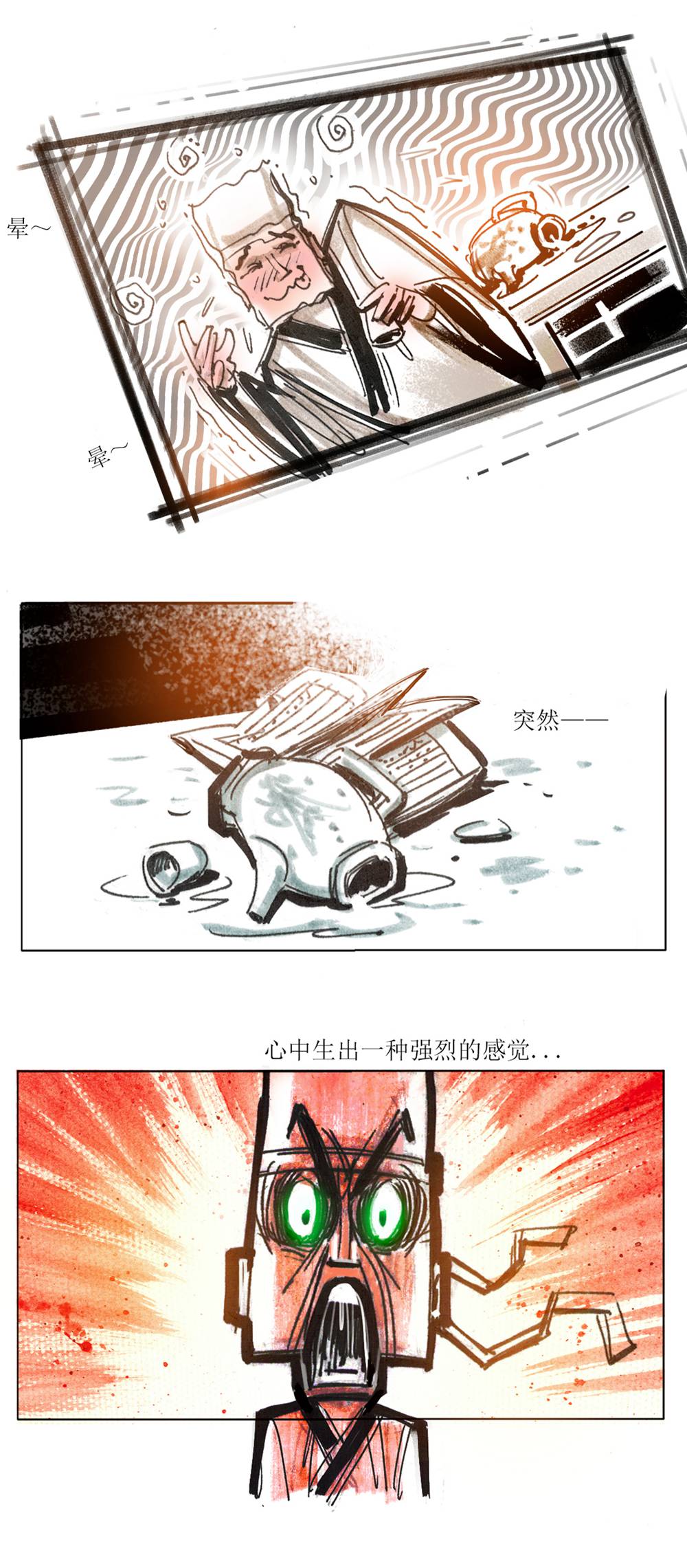 第96话 聊斋志异姬生-第118话