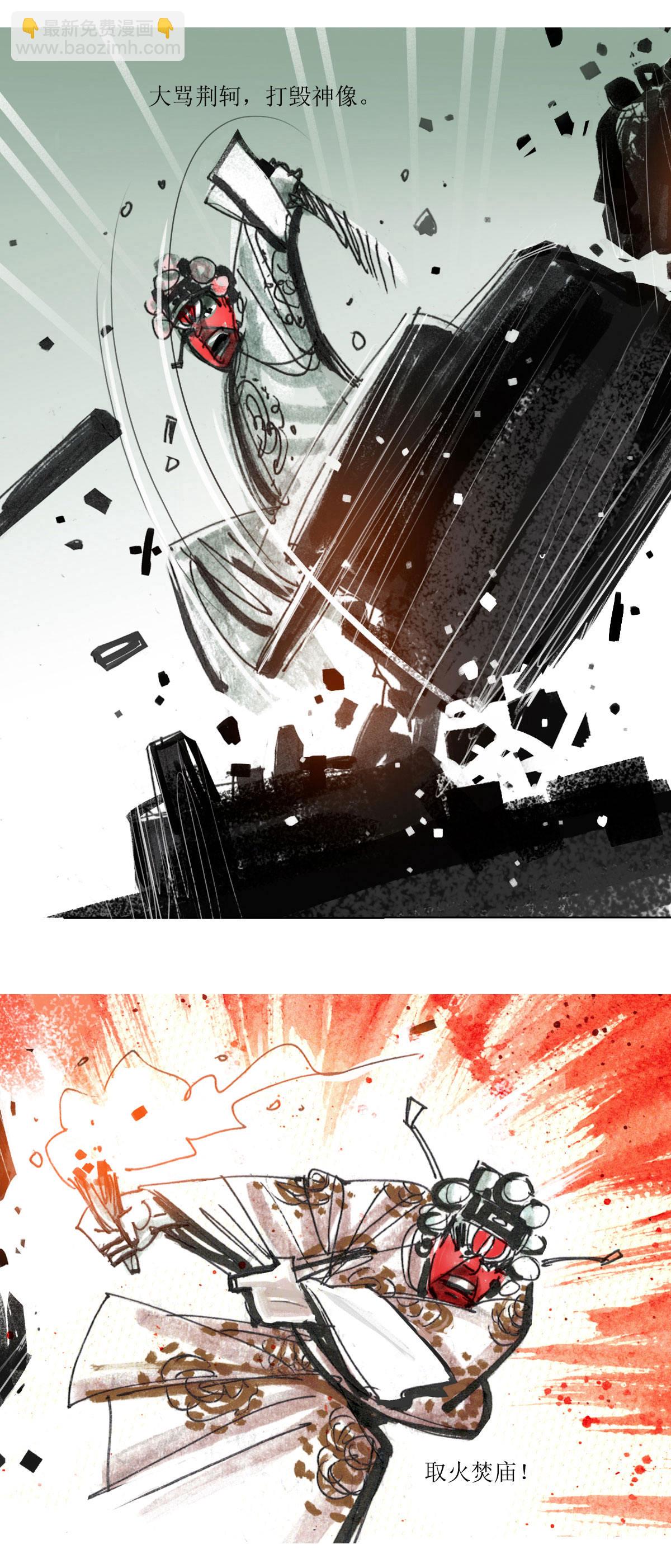 第104话 左伯桃羊角哀舍命全交3-第126话