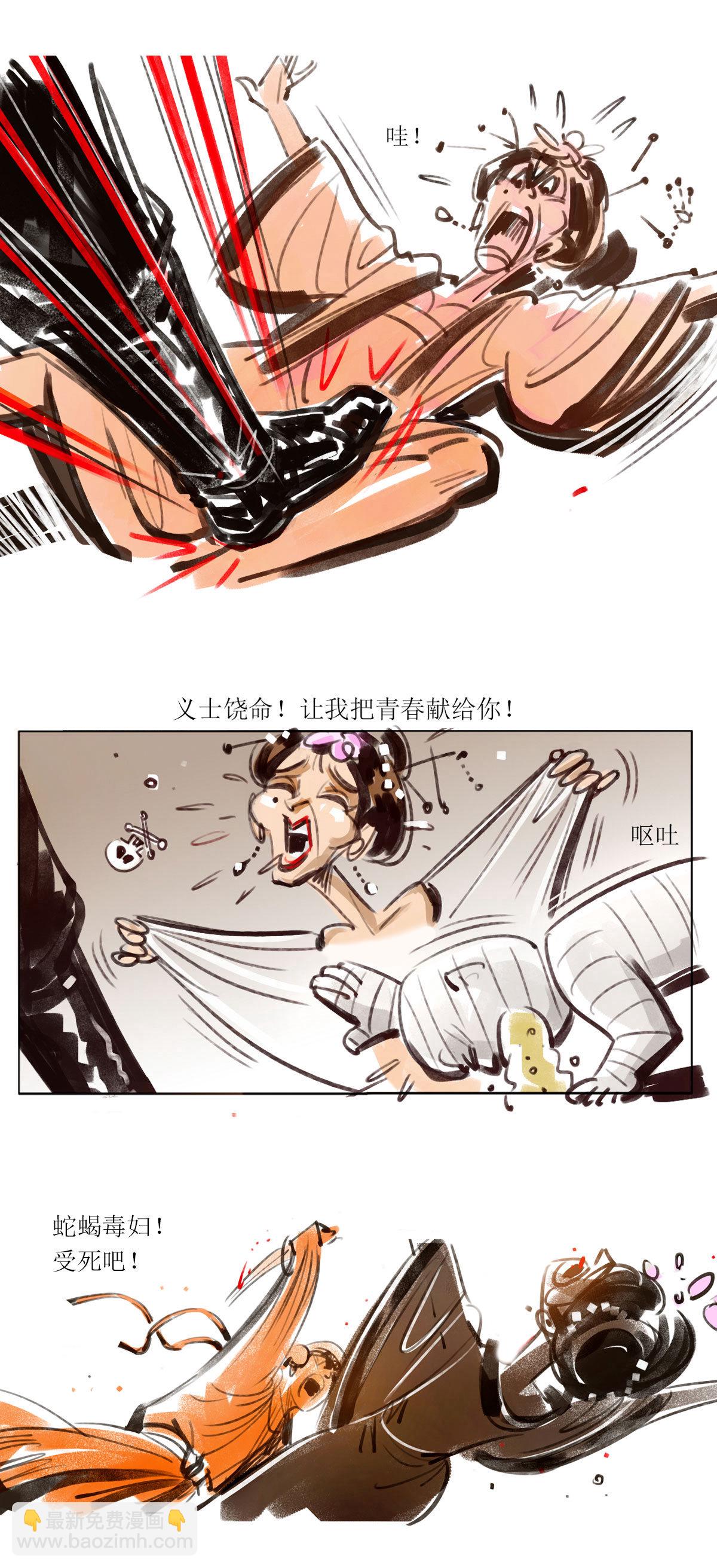 第114话 恩将仇报7-第136话