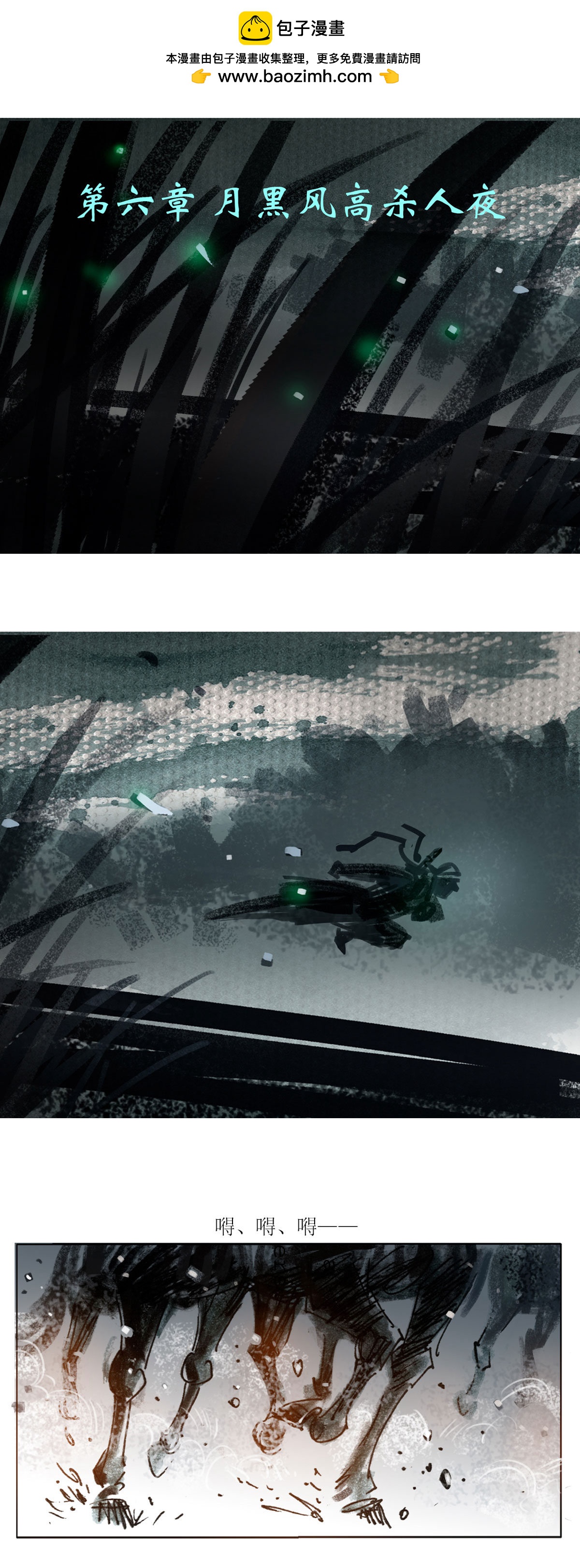 第114话 恩将仇报7-第136话