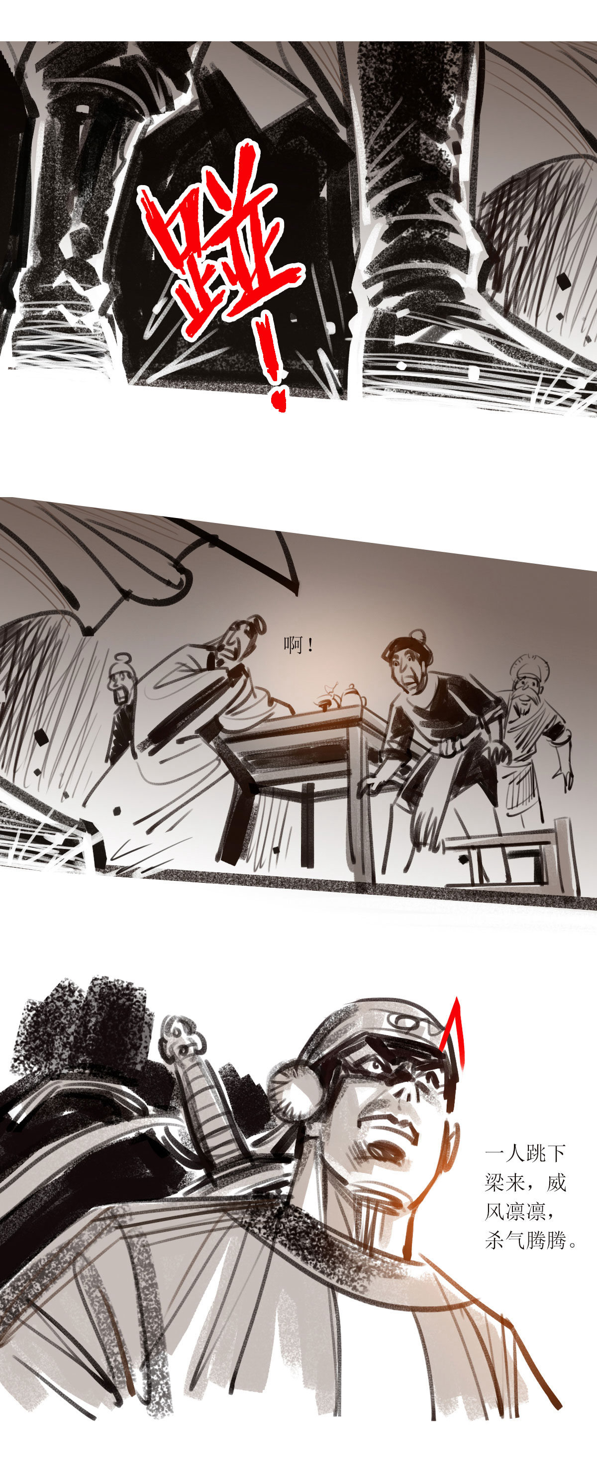 第114话 恩将仇报7-第136话