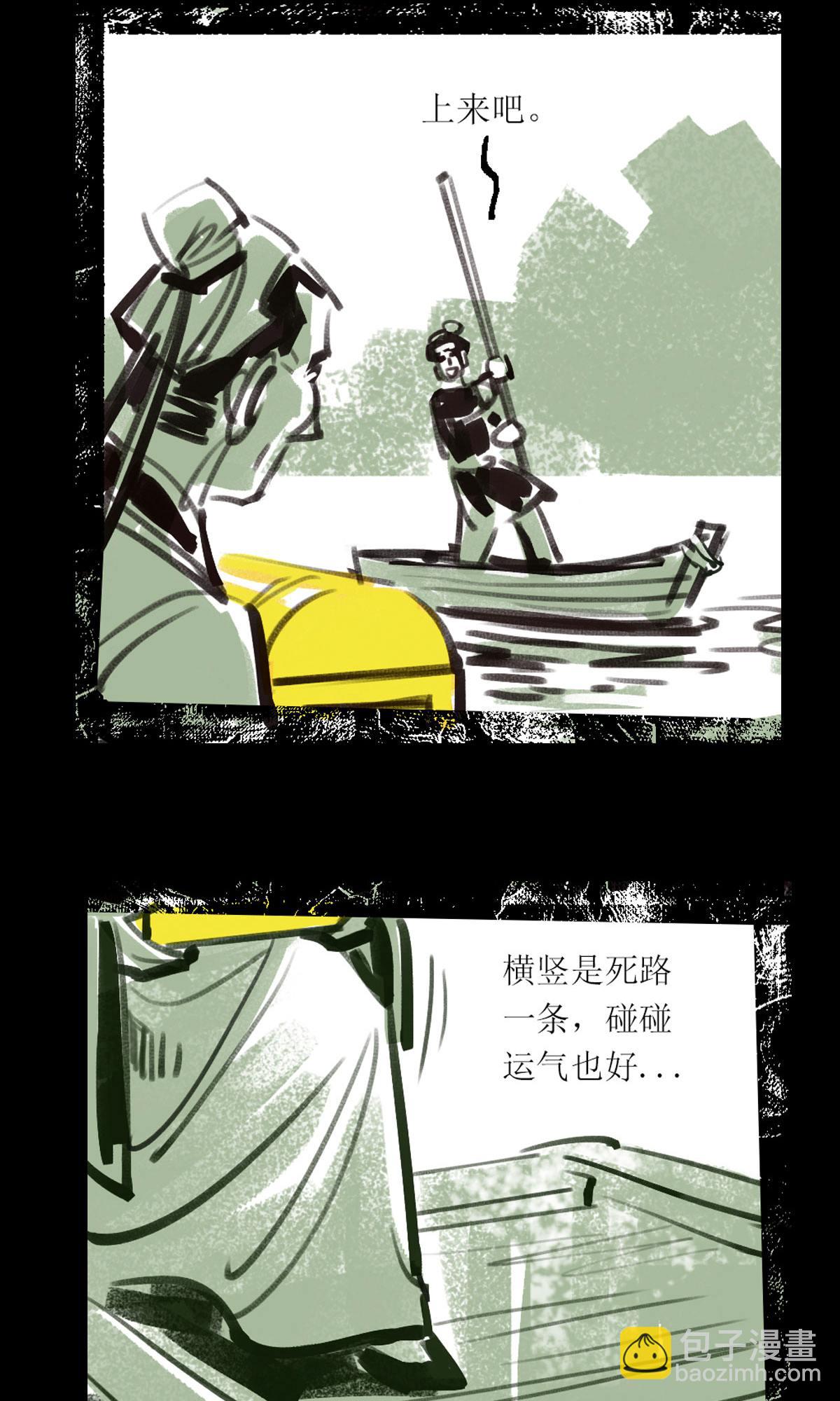 第116话 当铺风云2-第138话