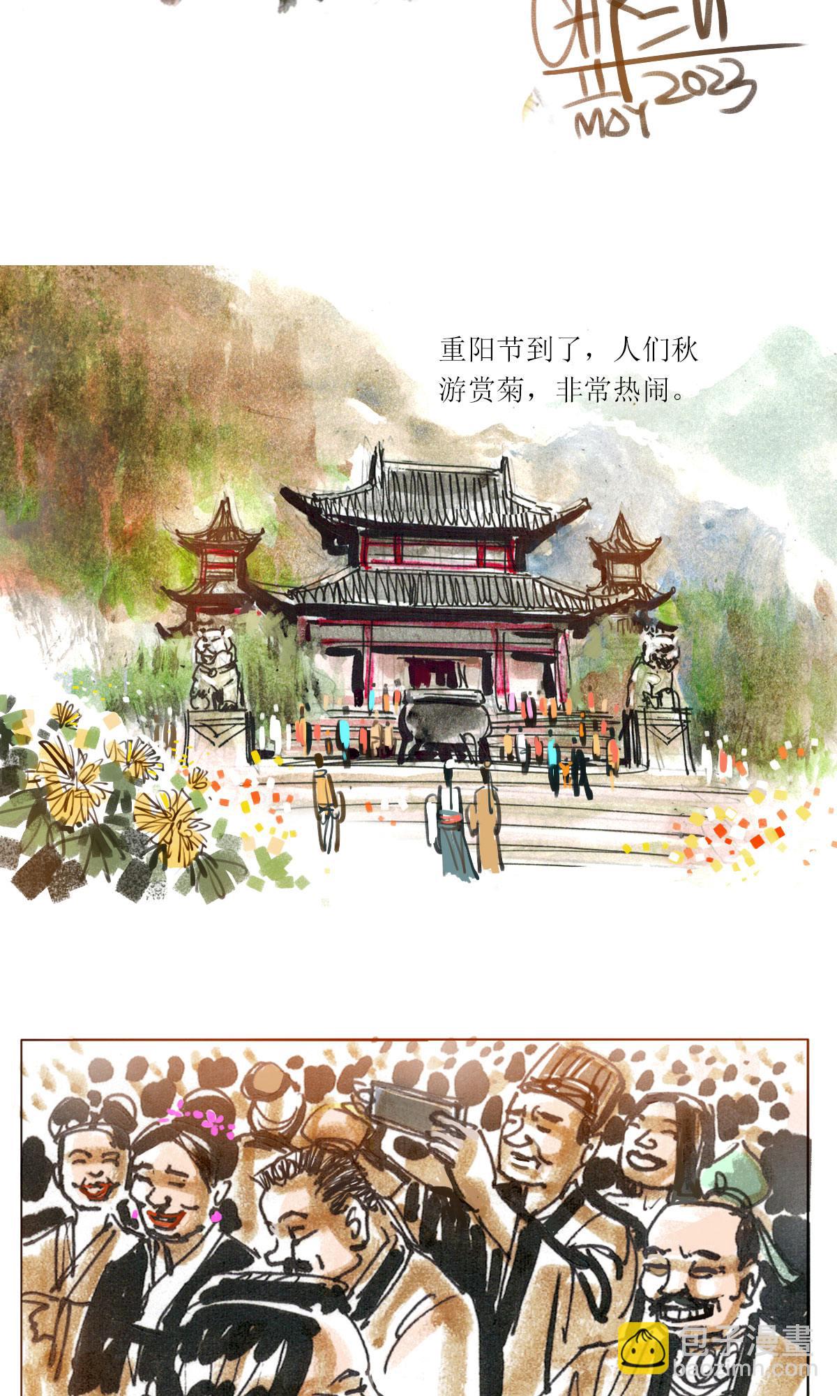 第118话 聊斋志异之癫道人-第140话