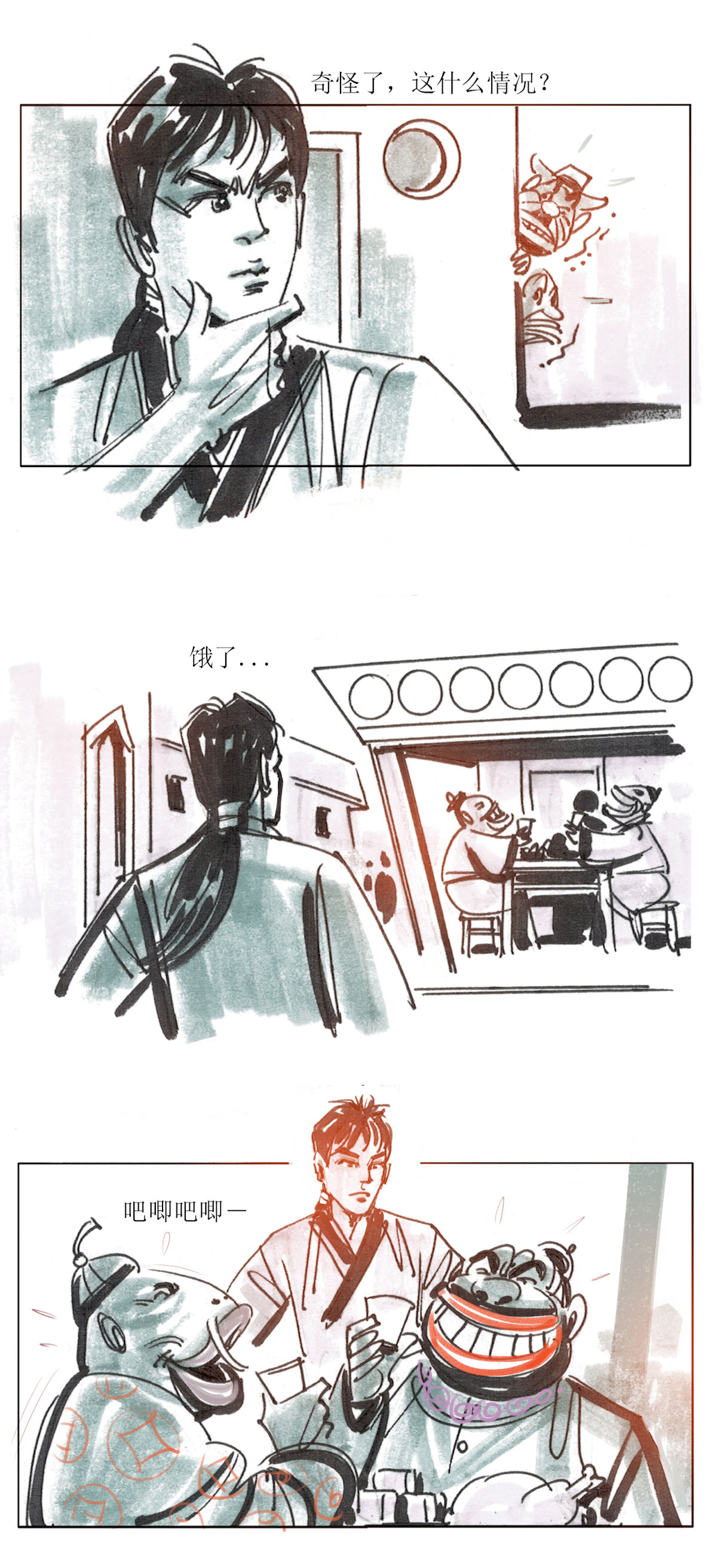 第122话 罗刹海市（上）-第144话