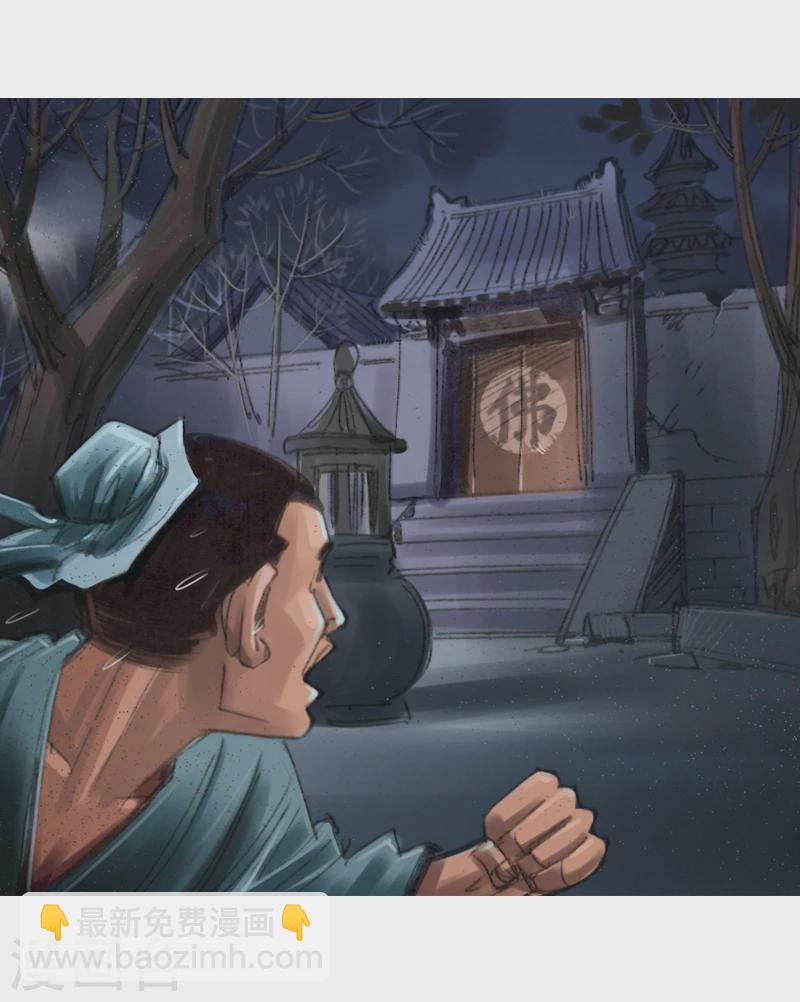 第12话2 聊斋故事-尸变-第16话