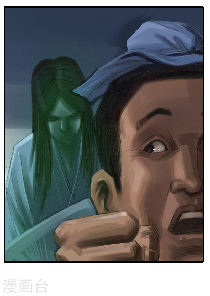 第12话2 聊斋故事-尸变-第16话