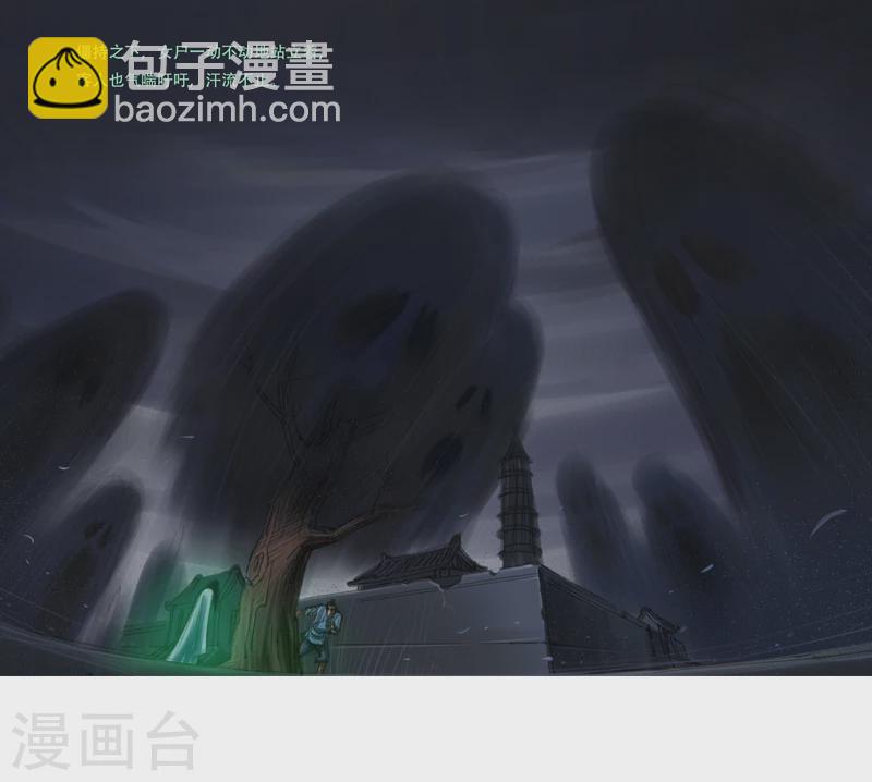 第12话2 聊斋故事-尸变-第16话