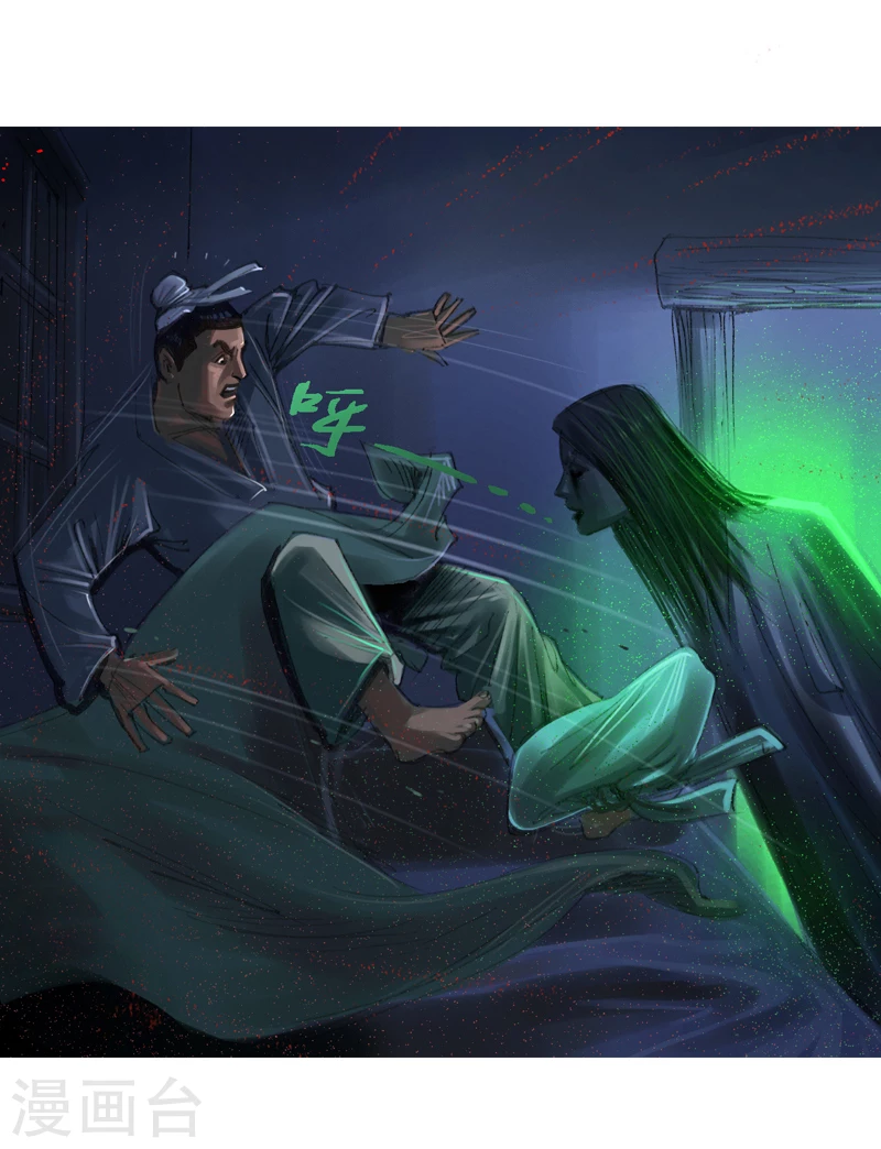 第12话2 聊斋故事-尸变-第16话