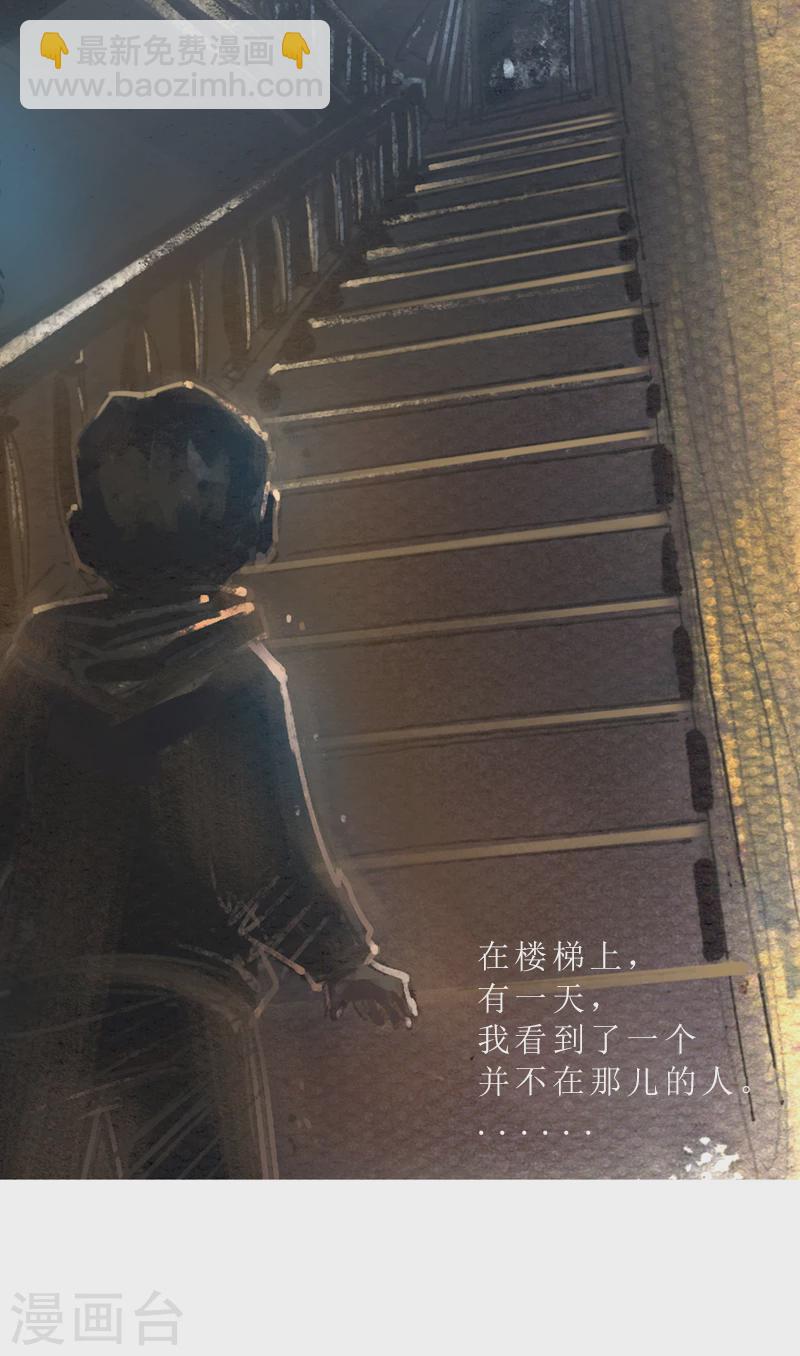 第13话2 耳语者-第18话