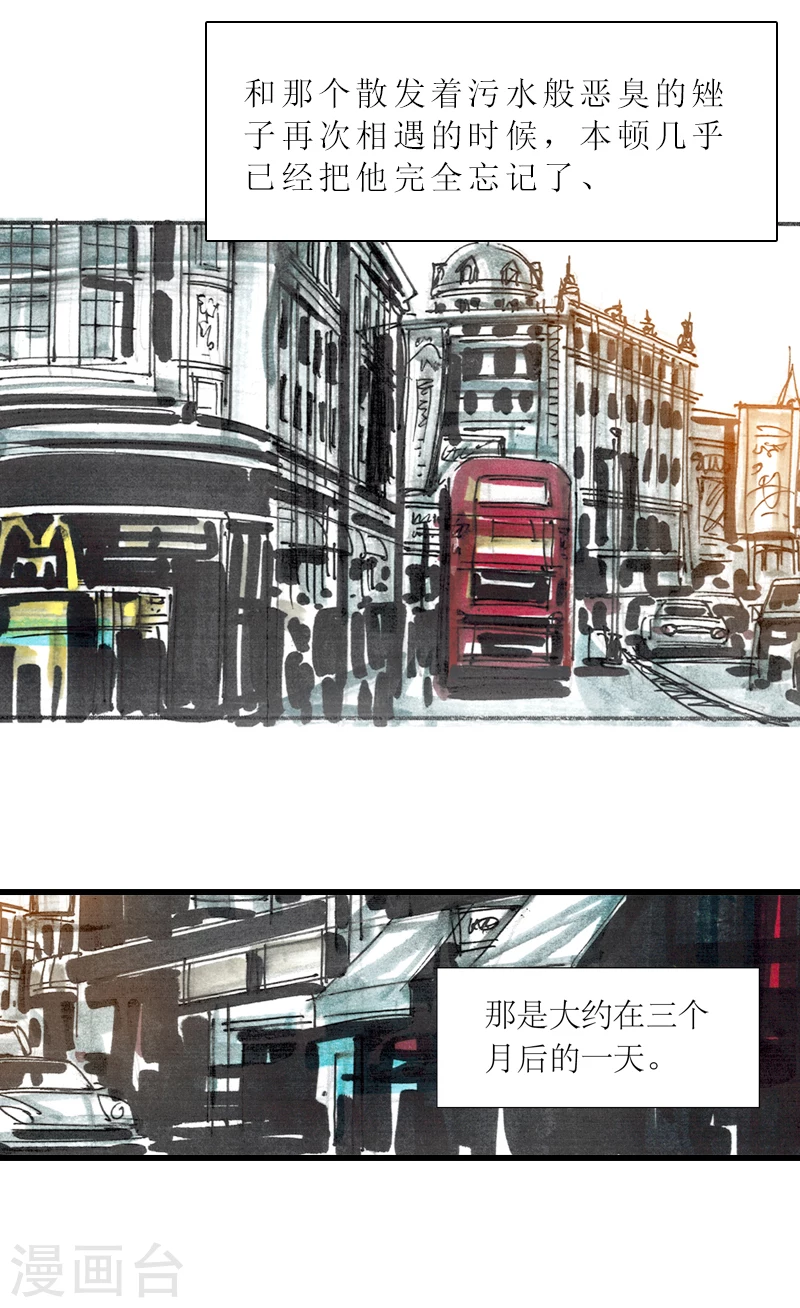 第13话2 耳语者-第18话