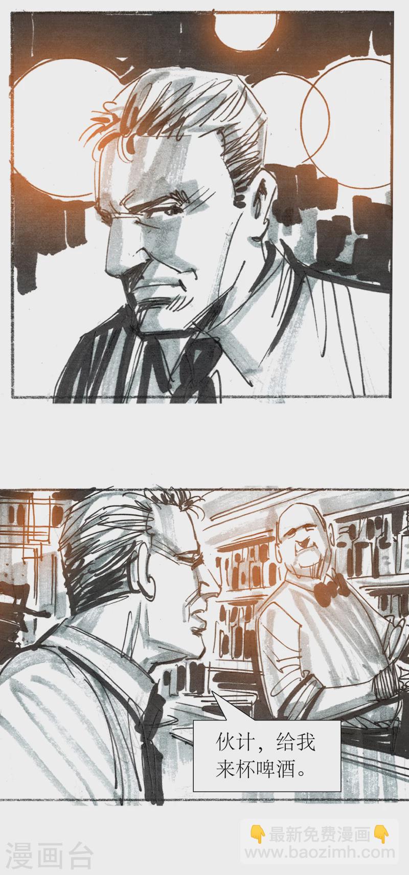 第13话2 耳语者-第18话