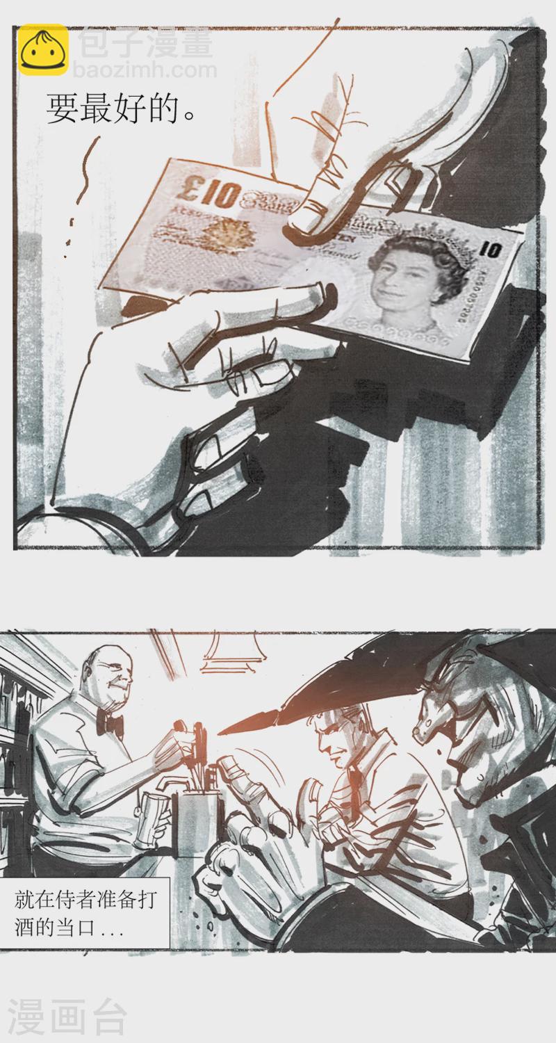 第13话2 耳语者-第18话