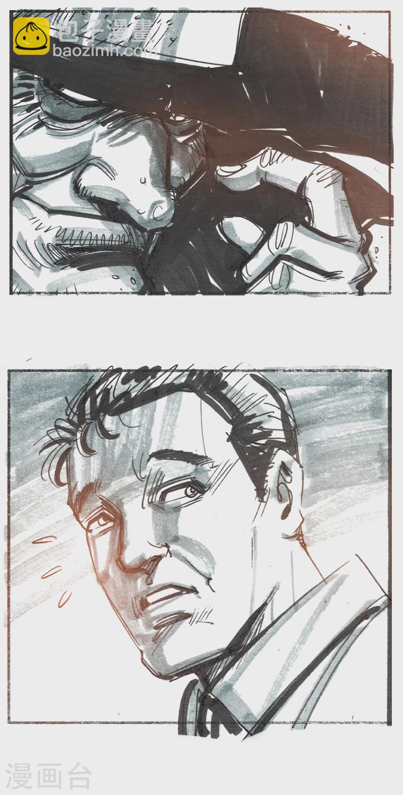 第13话2 耳语者-第18话