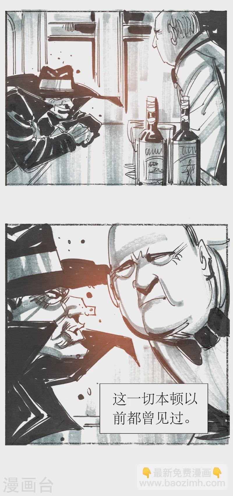 第13话2 耳语者-第18话