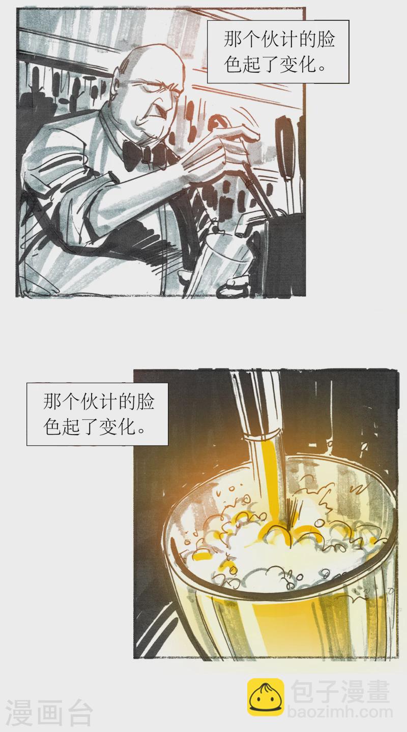 第13话2 耳语者-第18话