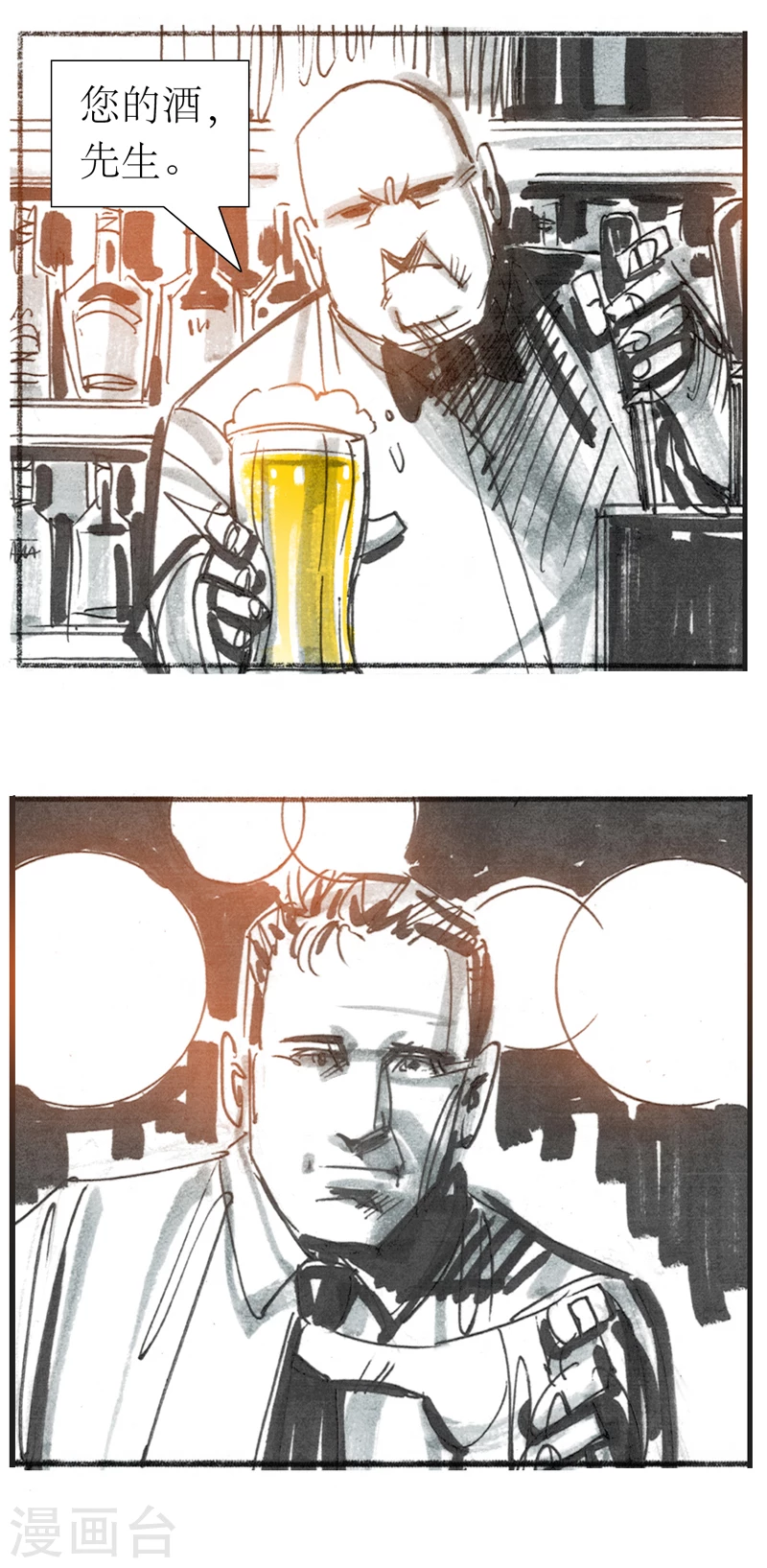 第13话2 耳语者-第18话