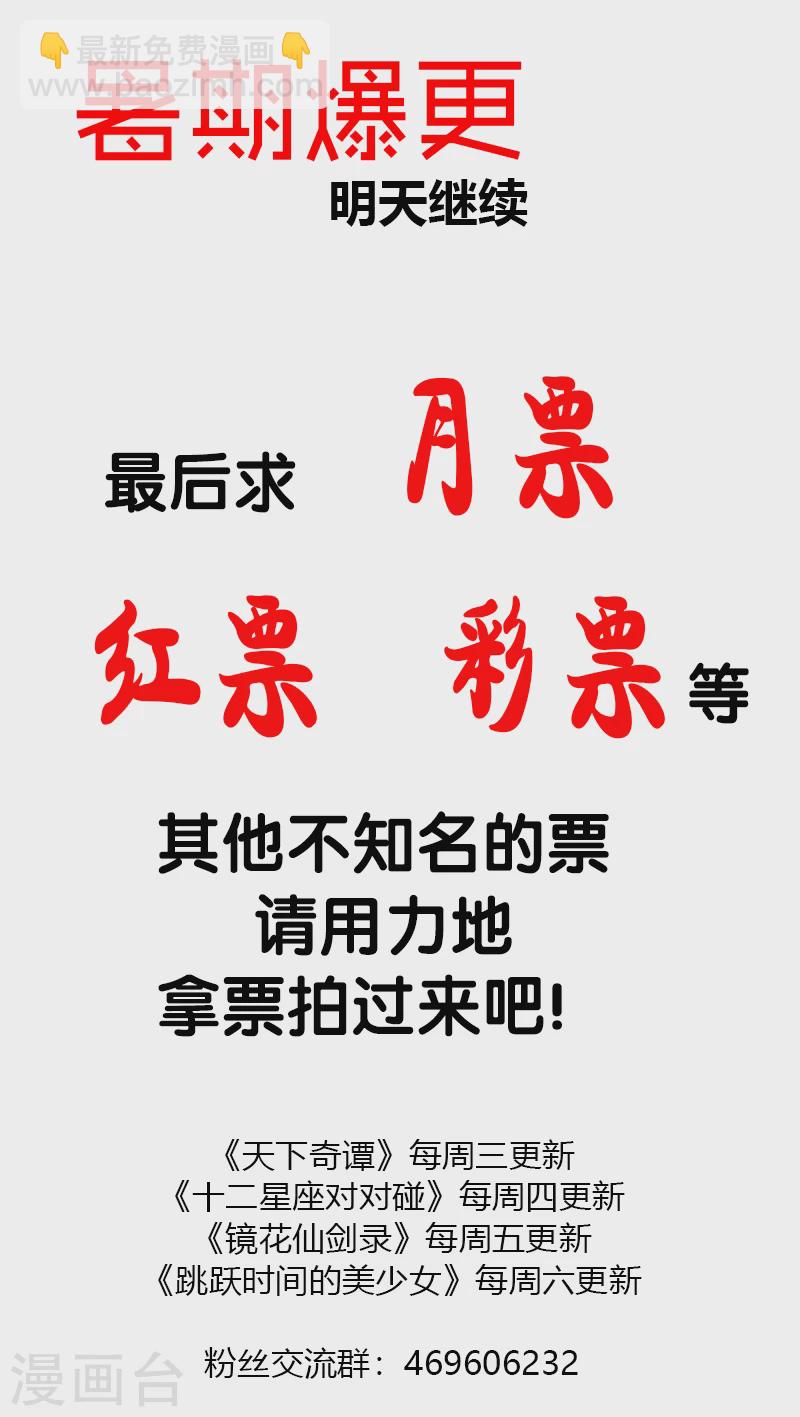 第13话2 耳语者-第18话