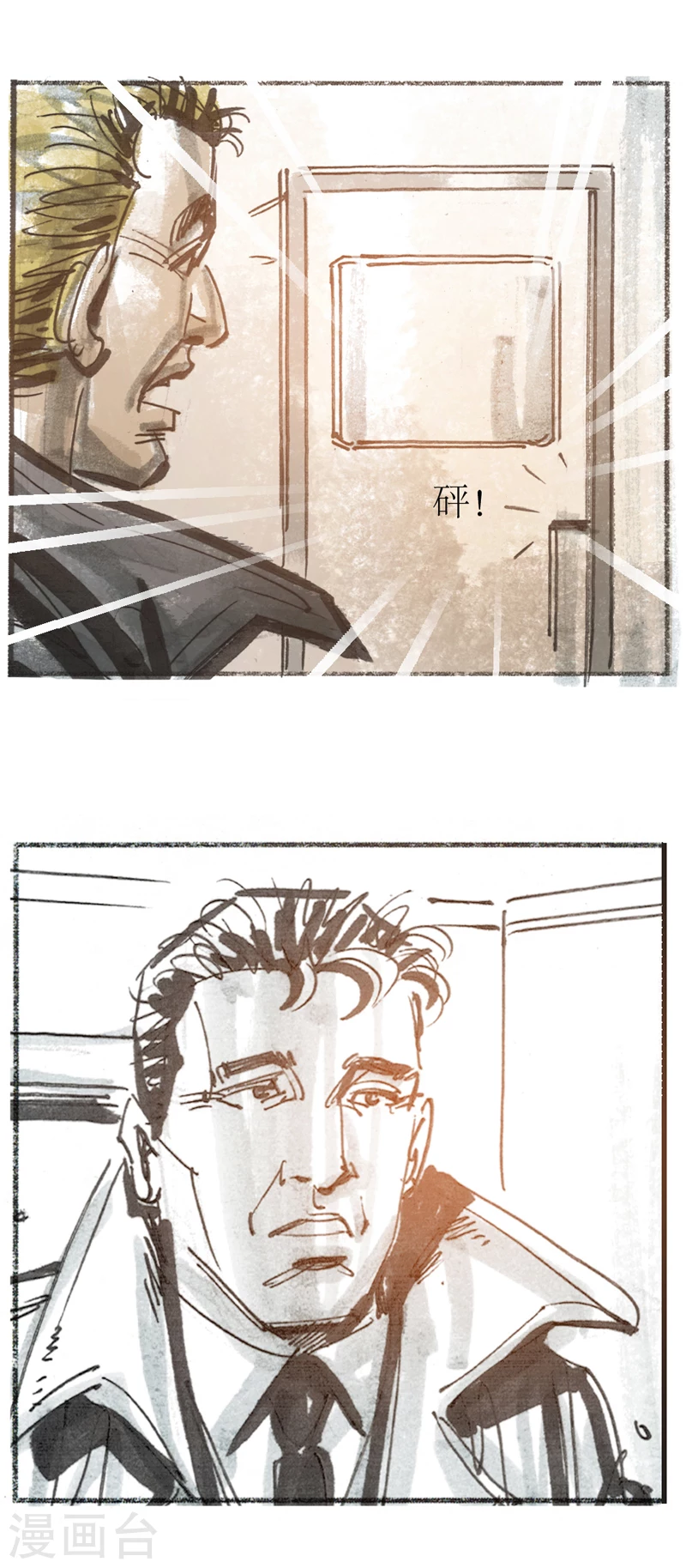 第13话2 耳语者-第18话