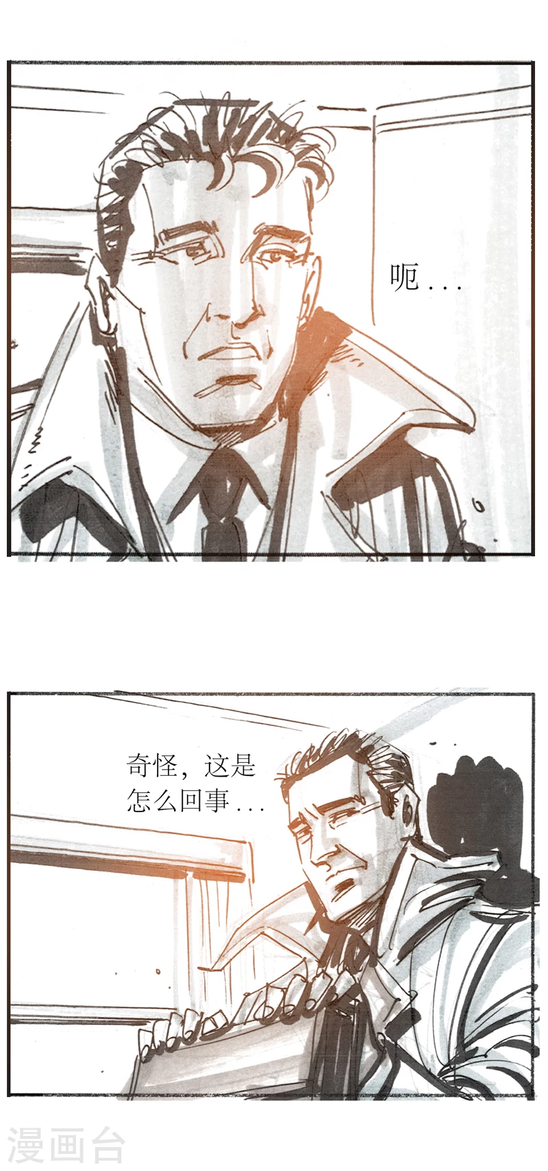 第13话2 耳语者-第18话