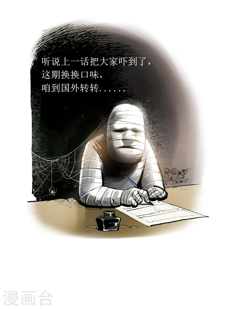 第13话4 耳语者-第20话