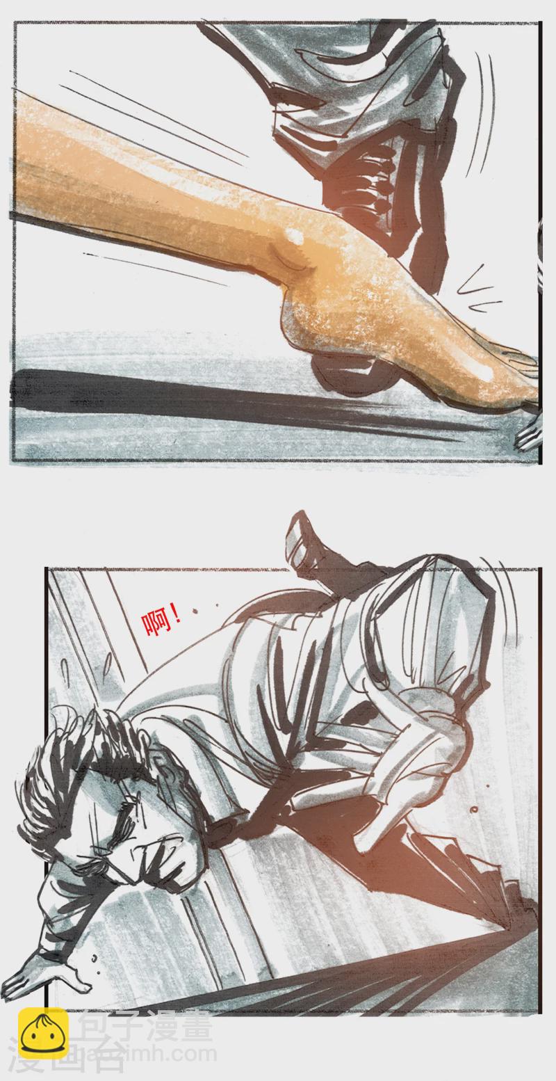 第13话4 耳语者-第20话