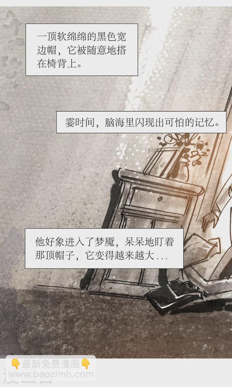 第13话4 耳语者-第20话