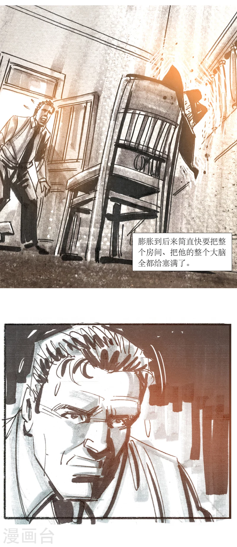 第13话4 耳语者-第20话