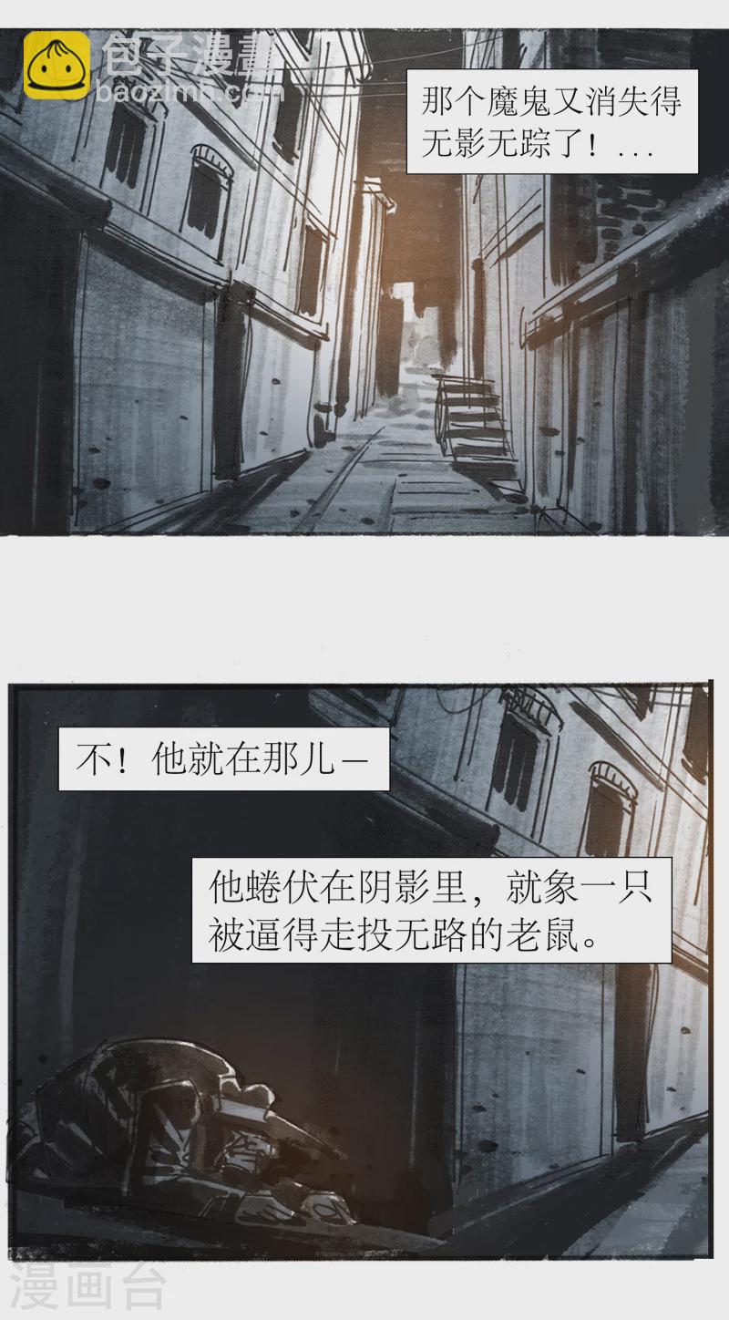 第13话6 耳语者-第22话