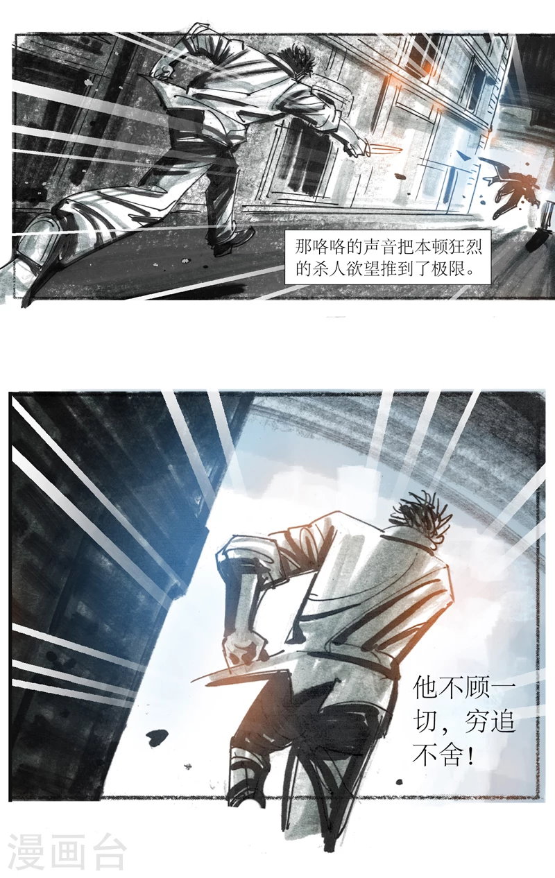 第13话6 耳语者-第22话