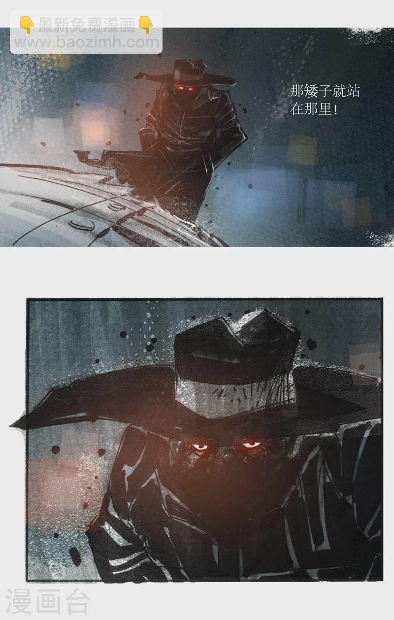 第13话6 耳语者-第22话