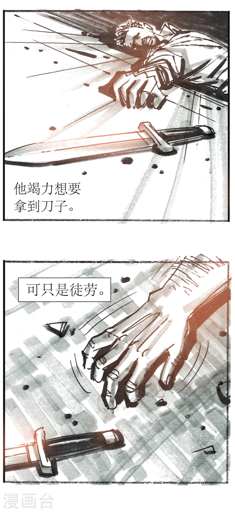 第13话6 耳语者-第22话