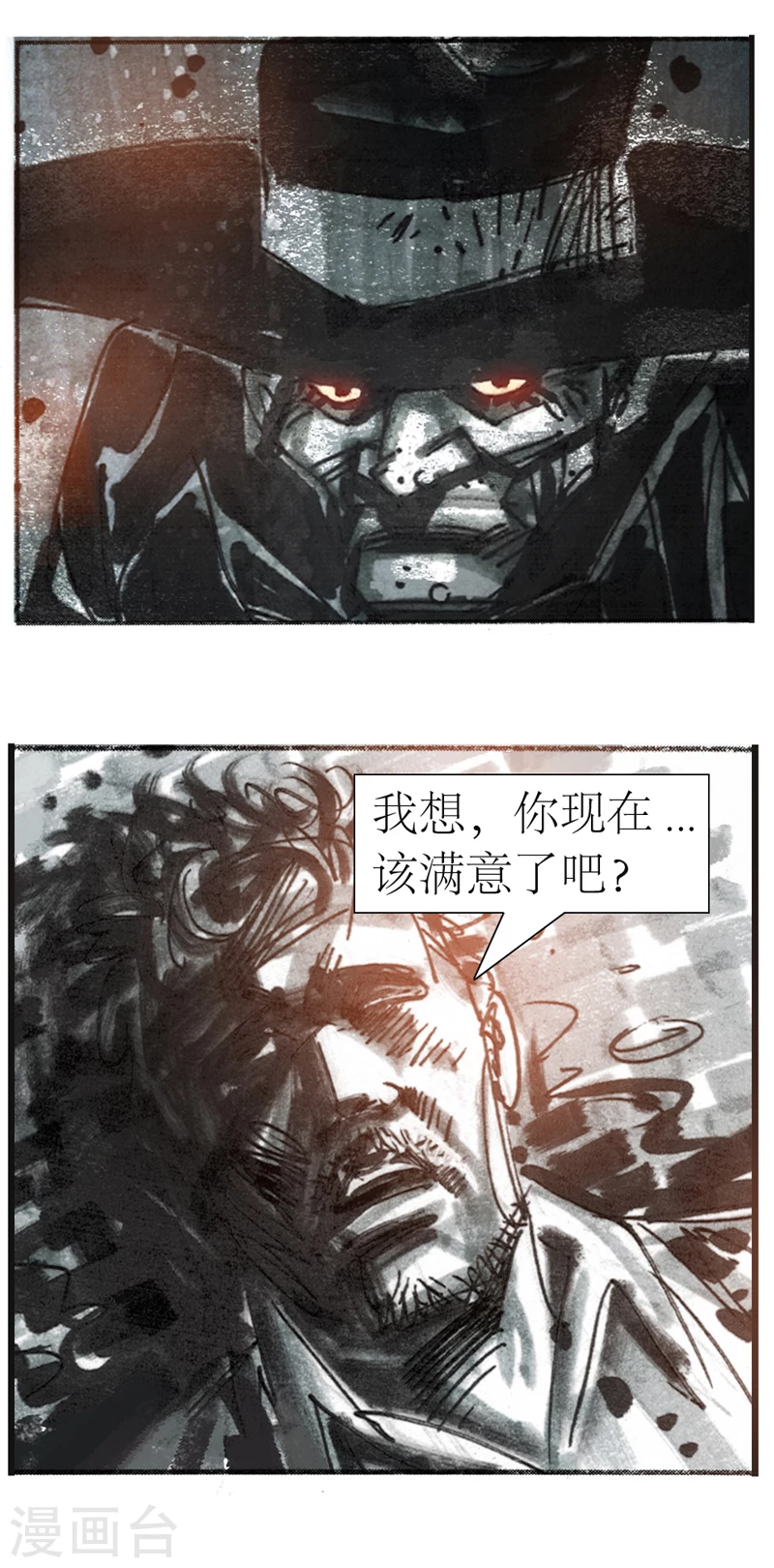 第13话6 耳语者-第22话