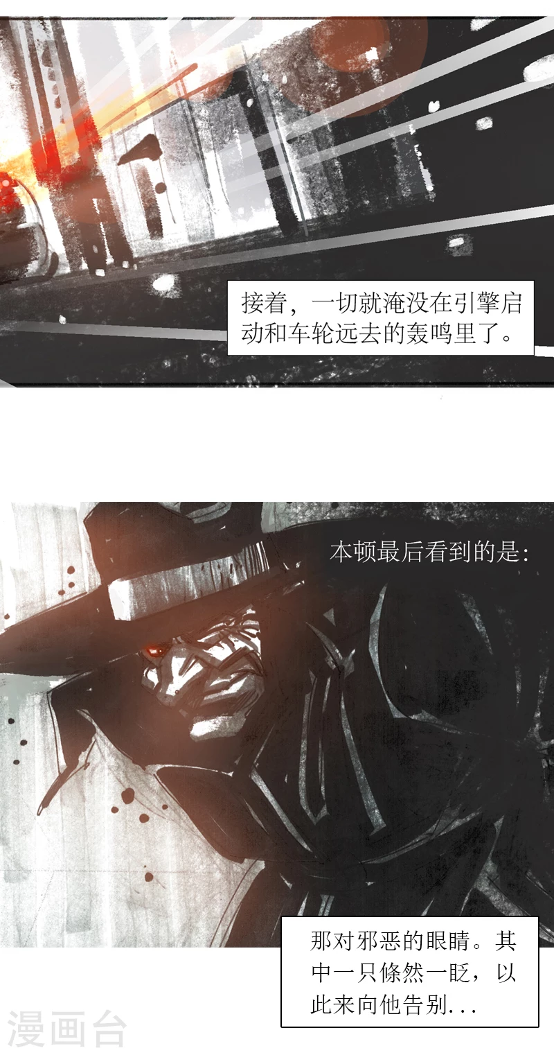 第13话6 耳语者-第22话