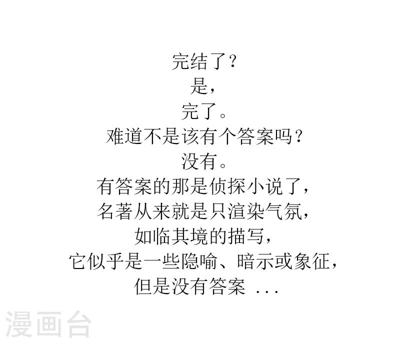 第13话6 耳语者-第22话