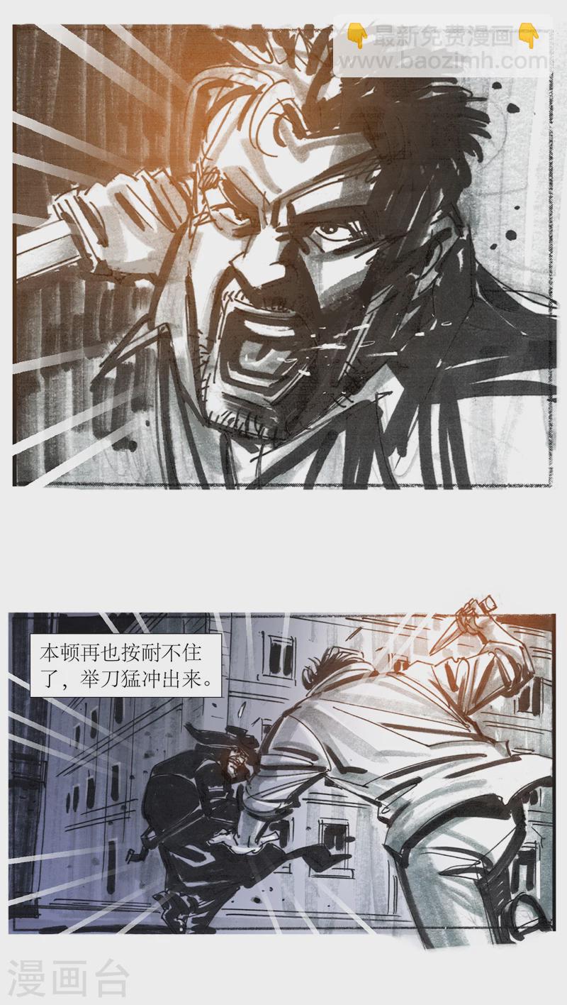 第13话6 耳语者-第22话