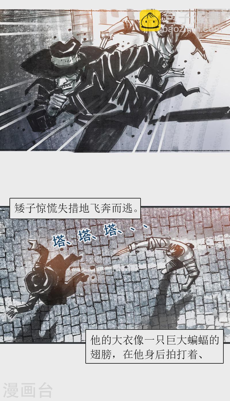 第13话6 耳语者-第22话