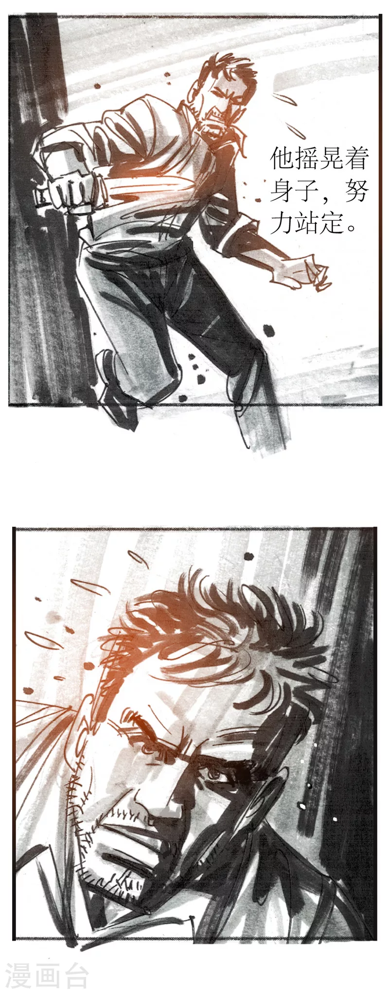 第13话6 耳语者-第22话