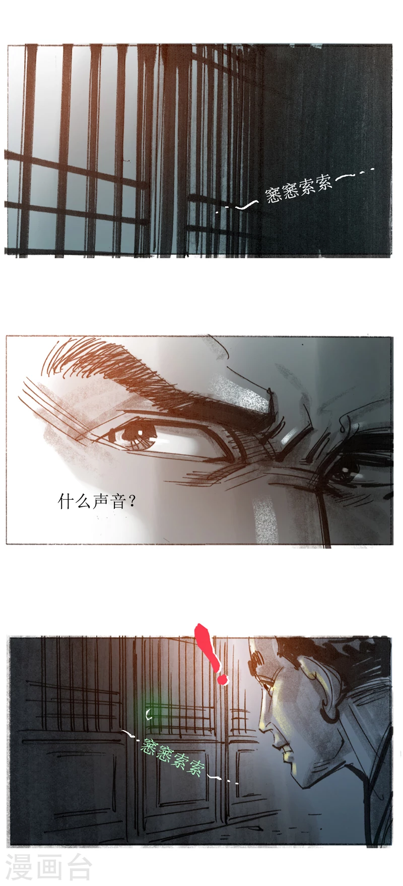 第15话1 妖术-第24话