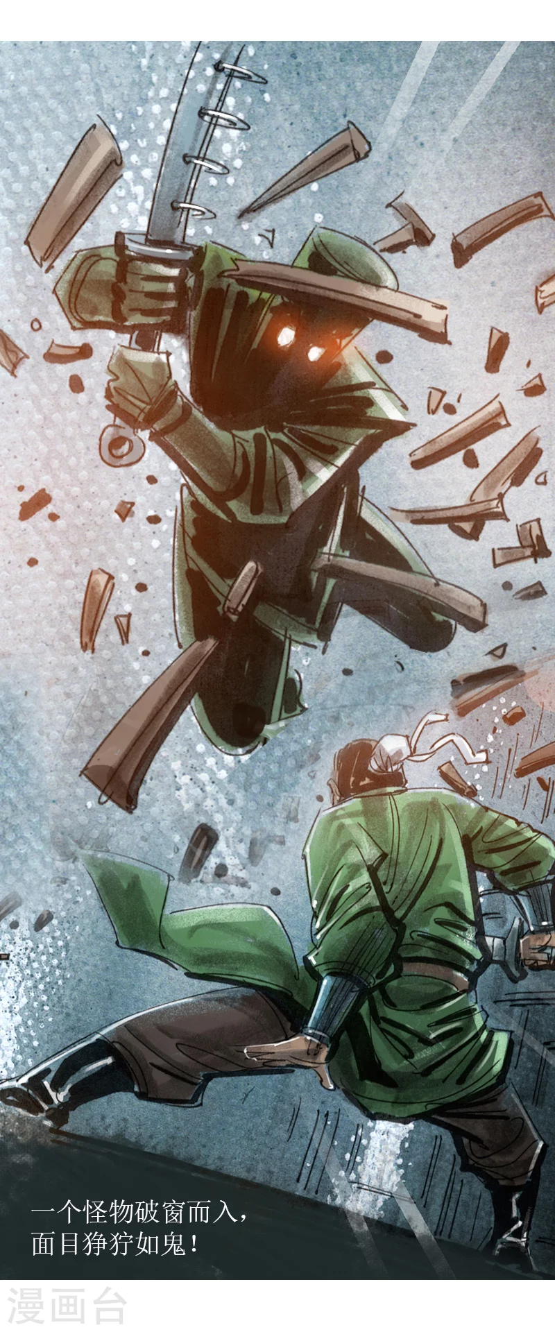 第15话1 妖术-第24话