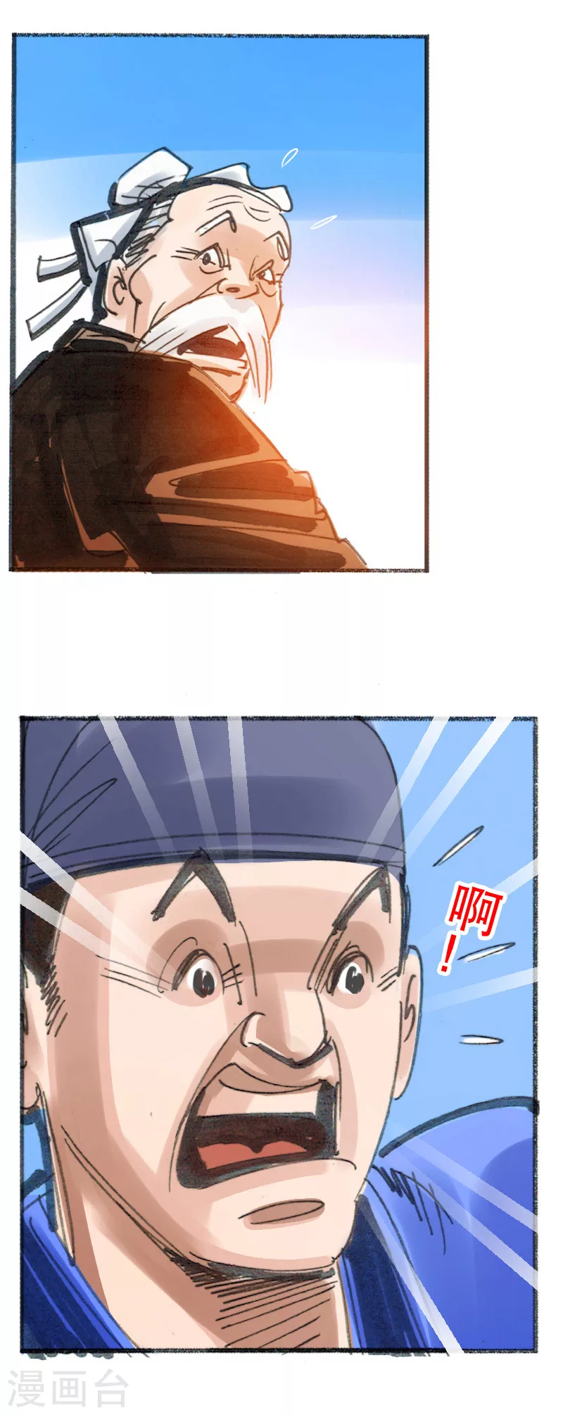 第17话 井边老人-第28话